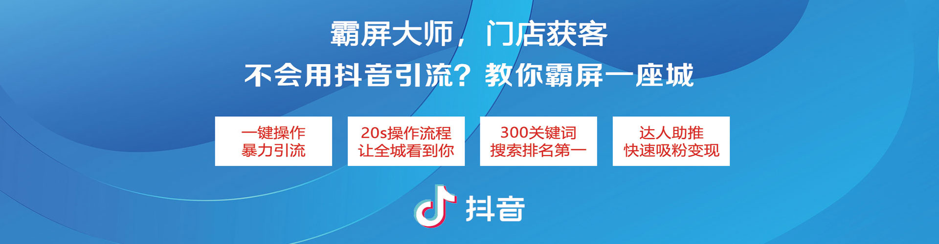 滨海竞价排名
