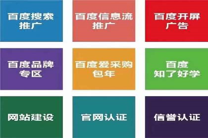 百度信息流广告的投放误区与避免方法